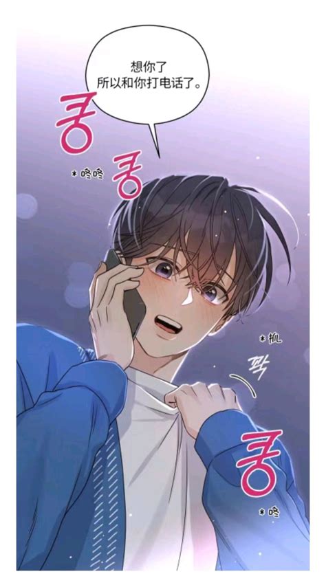 omega漫畫